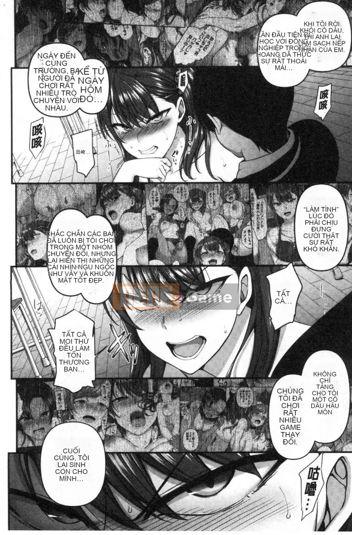 [Wind Workshop][Love on the Land] イジラレ～Thôi miên trả thù～ Tôi đã bị chơi đùa～Thôi miên trả thù～