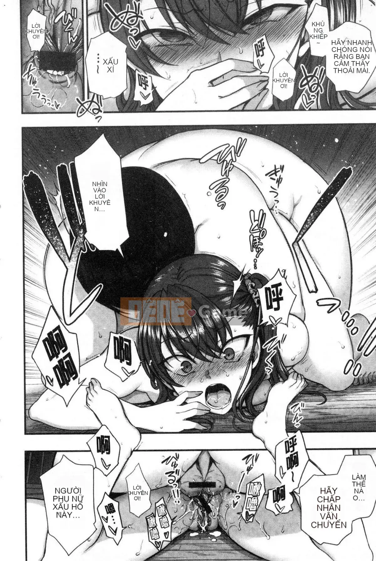 [Wind Workshop][Love on the Land] イジラレ～Thôi miên trả thù～ Tôi đã bị chơi đùa～Thôi miên trả thù～