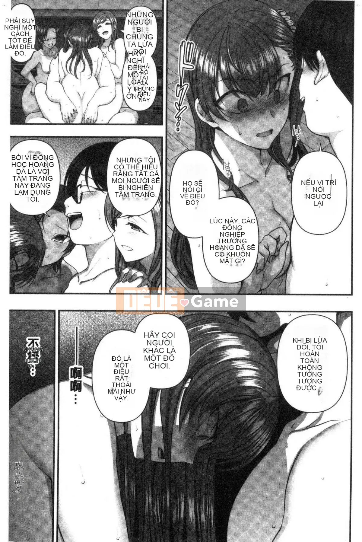 [Wind Workshop][Love on the Land] イジラレ～Thôi miên trả thù～ Tôi đã bị chơi đùa～Thôi miên trả thù～