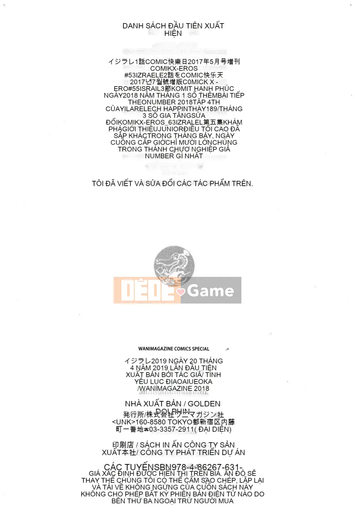 [Wind Workshop][Love on the Land] イジラレ～Thôi miên trả thù～ Tôi đã bị chơi đùa～Thôi miên trả thù～