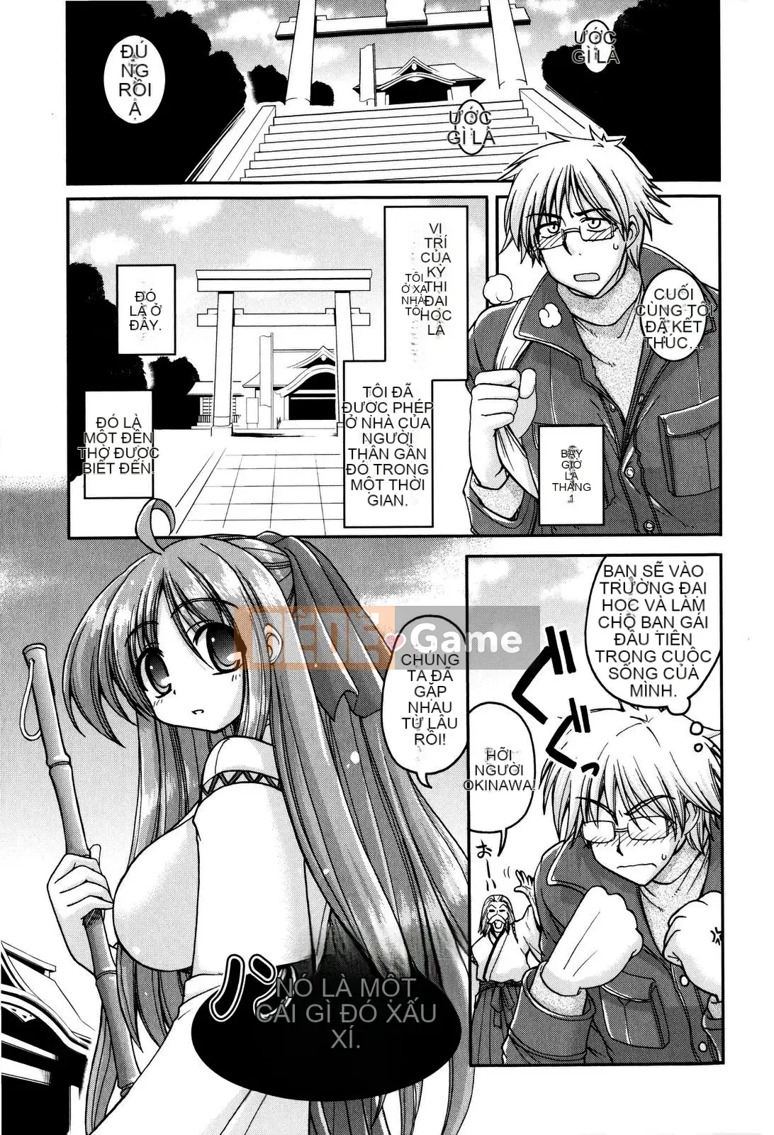 [Yamada Shouji] Cạm bẫy ngọt ngào