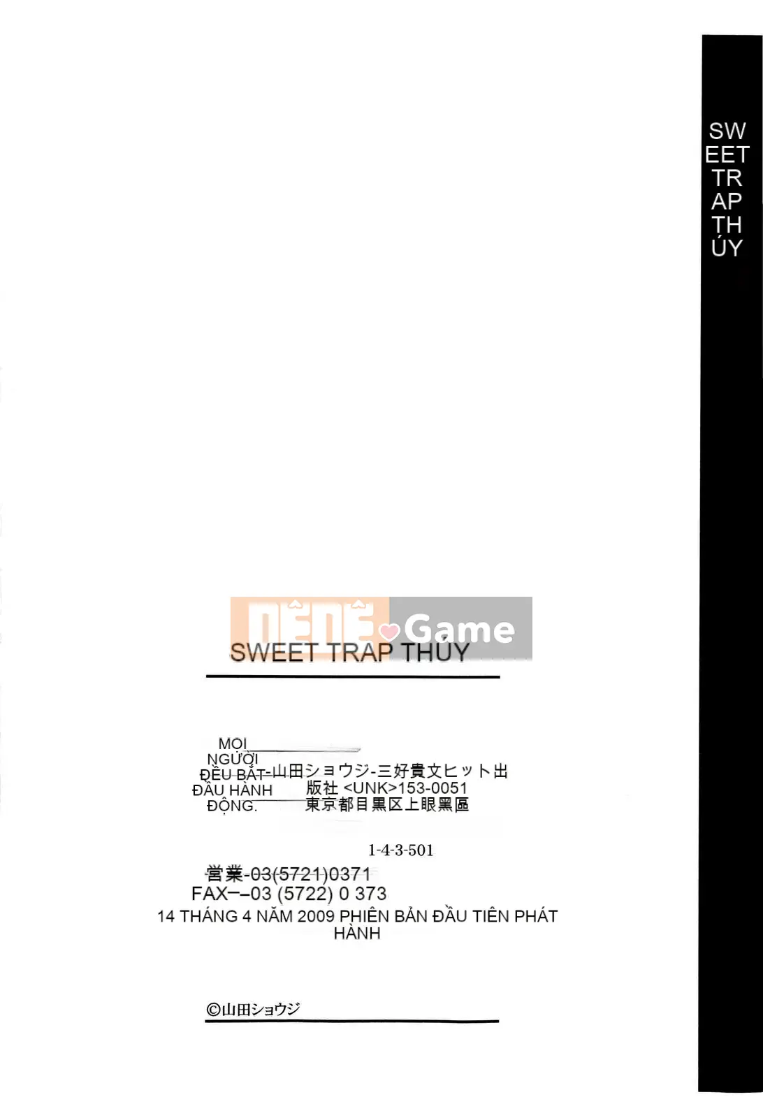 [Yamada Shouji] Cạm bẫy ngọt ngào