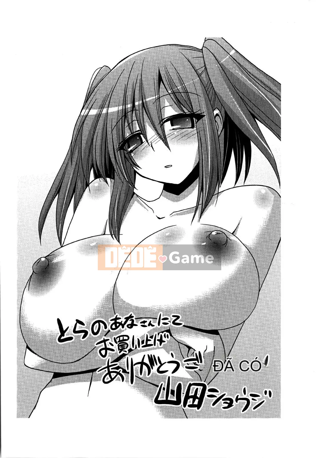 [Yamada Shouji] Cạm bẫy ngọt ngào