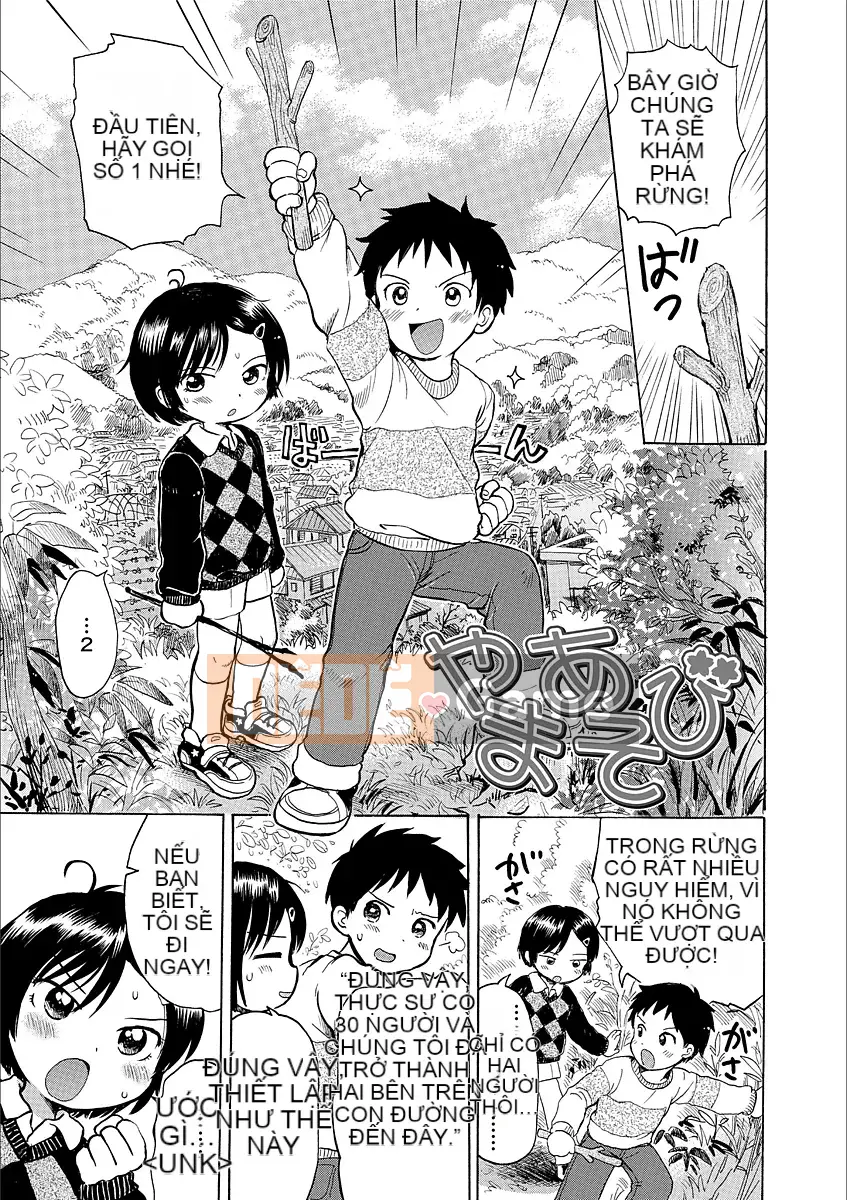 [Ogawa Hidari] Chủ nhật chỉ có hai chúng ta