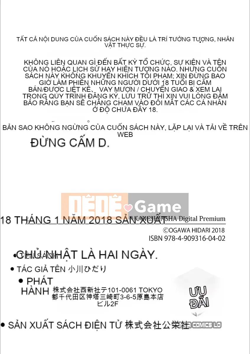 [Ogawa Hidari] Chủ nhật chỉ có hai chúng ta