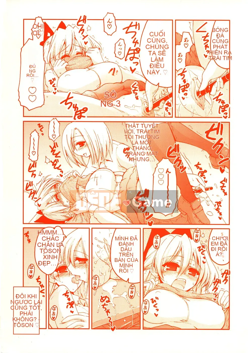 [Yamada Shōji] Anne Pie