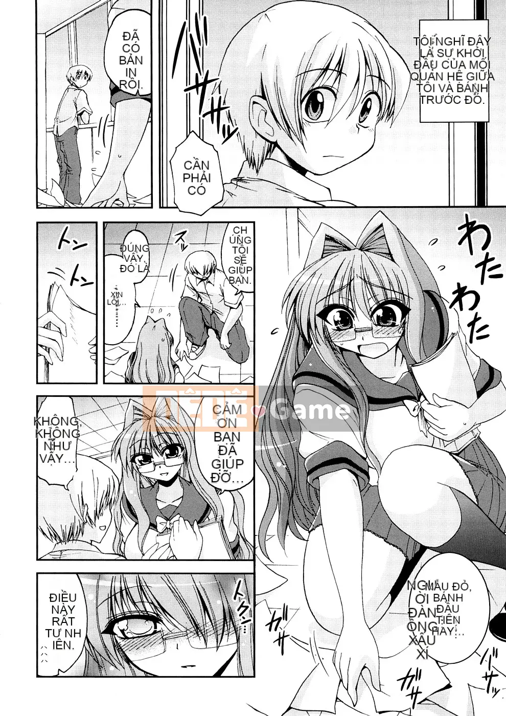 [Yamada Shōji] Anne Pie