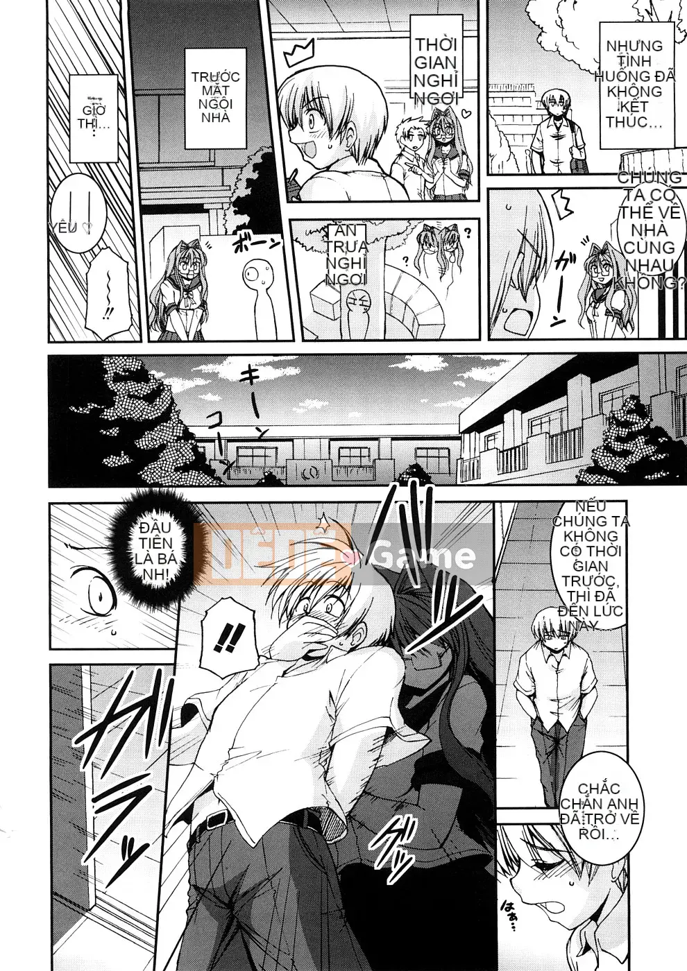 [Yamada Shōji] Anne Pie