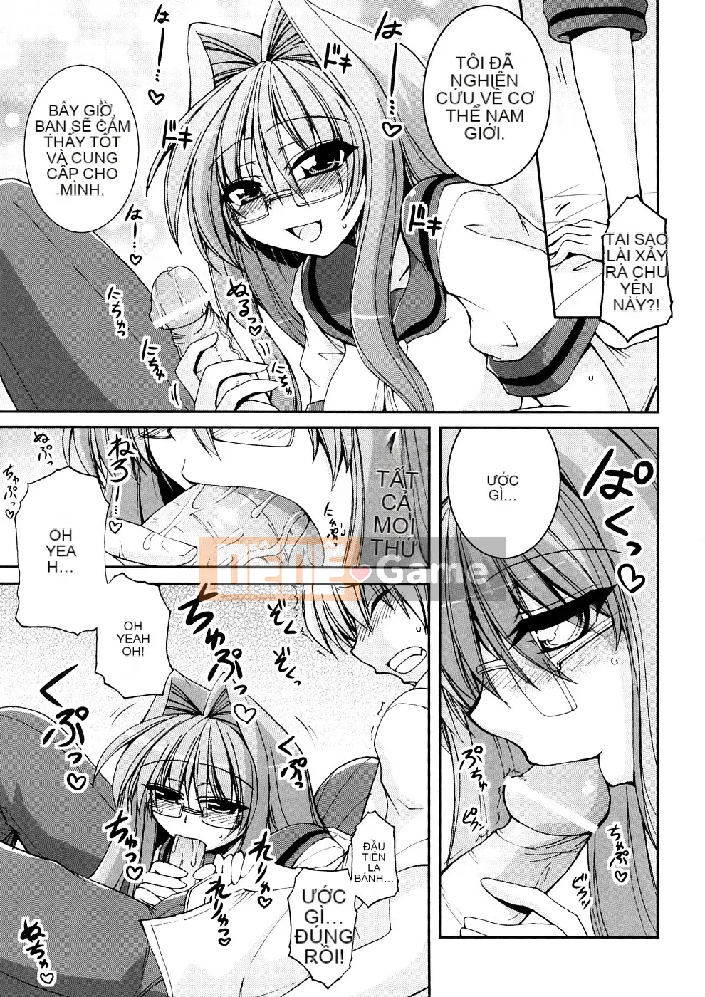 [Yamada Shōji] Anne Pie