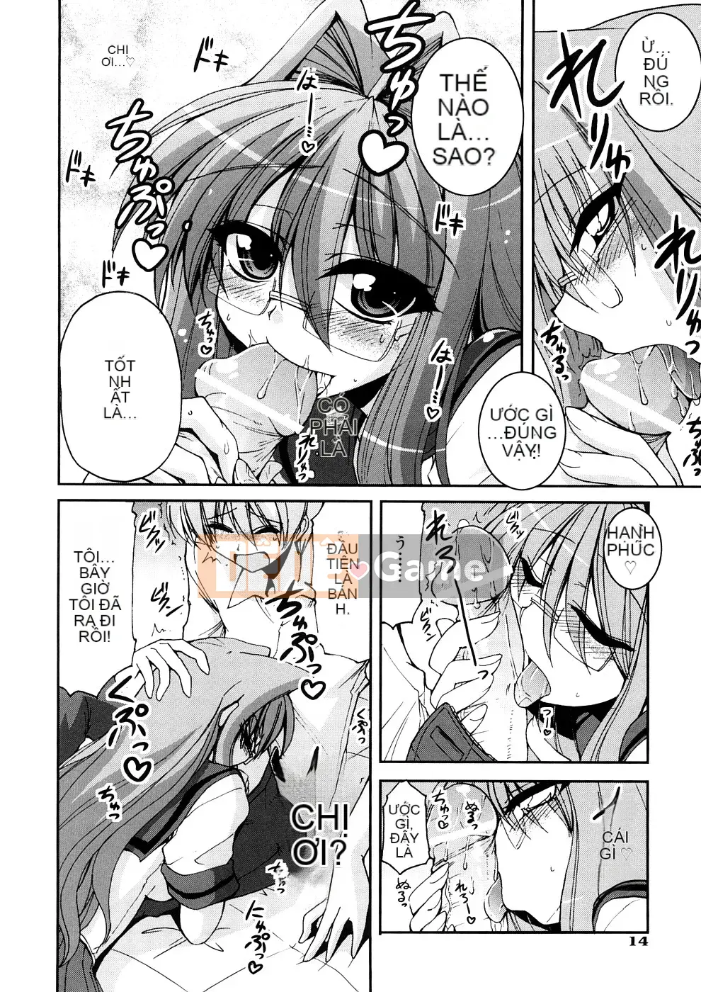 [Yamada Shōji] Anne Pie