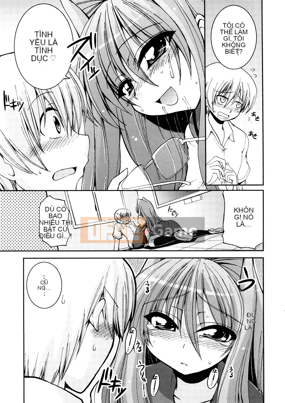 [Yamada Shōji] Anne Pie