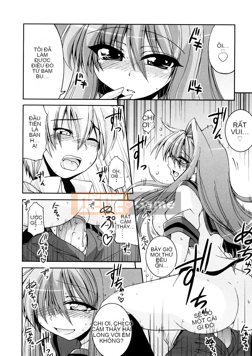 [Yamada Shōji] Anne Pie