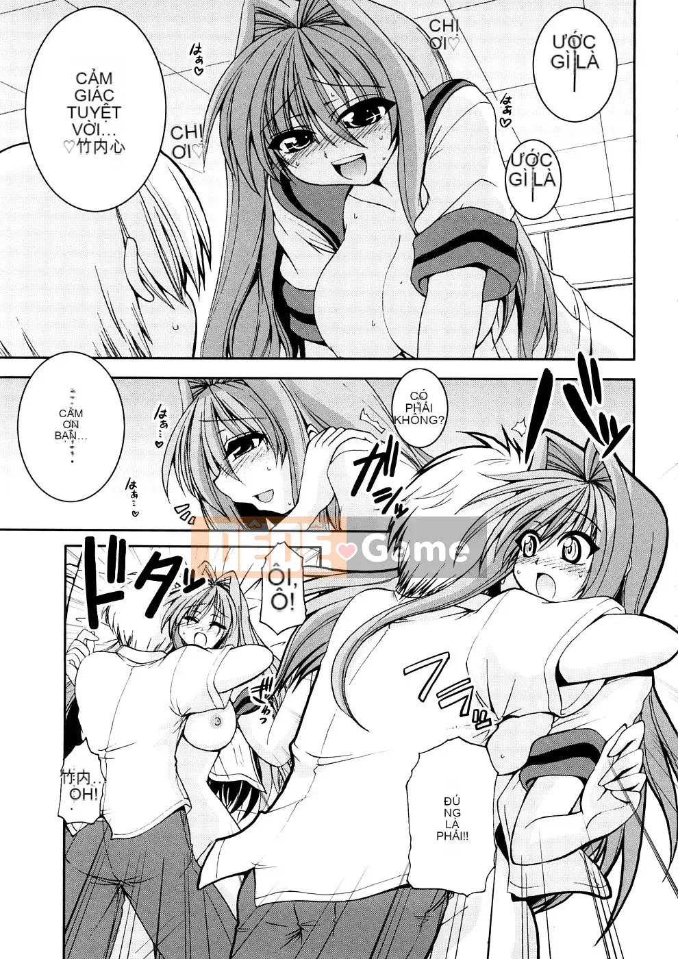 [Yamada Shōji] Anne Pie