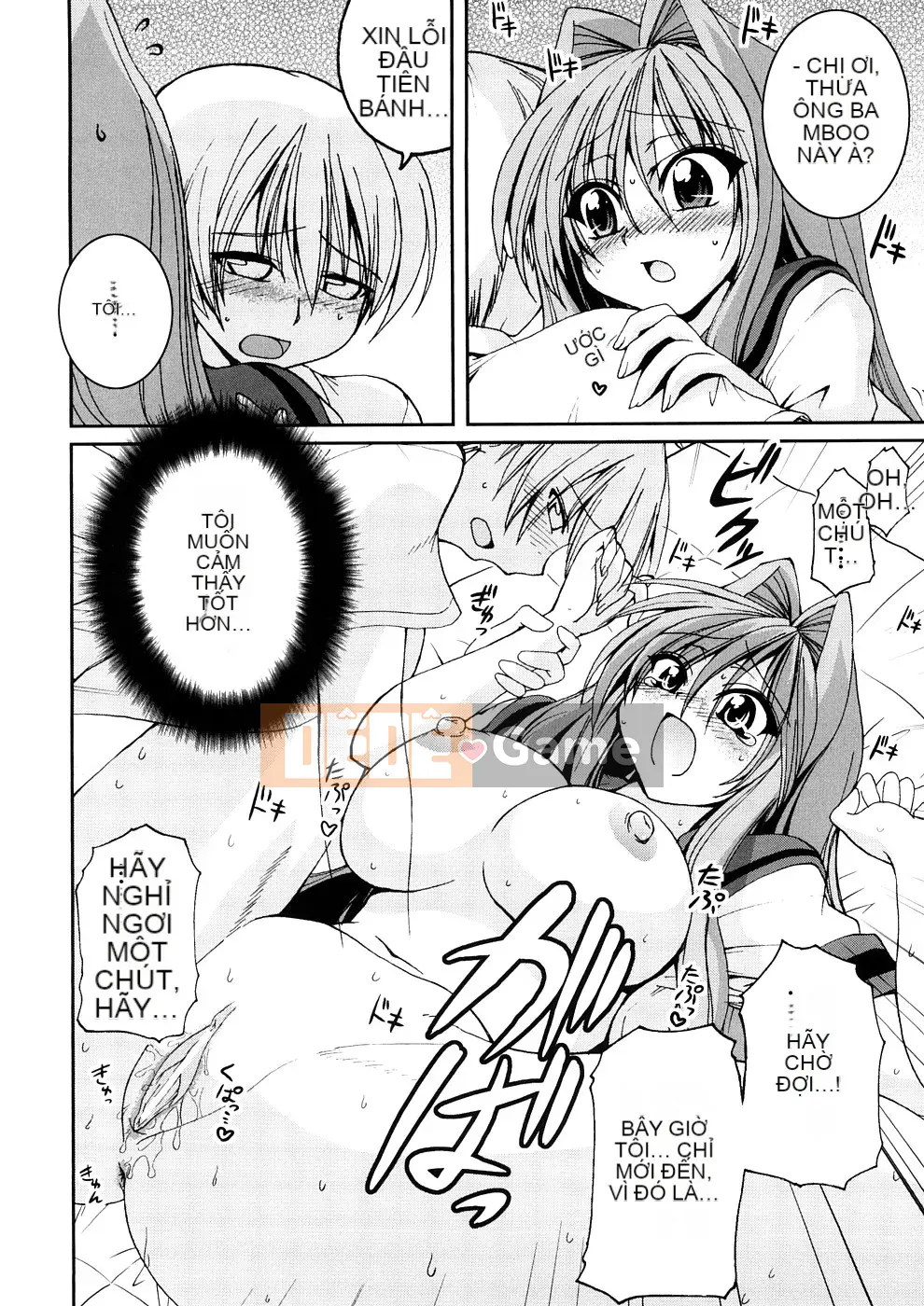 [Yamada Shōji] Anne Pie