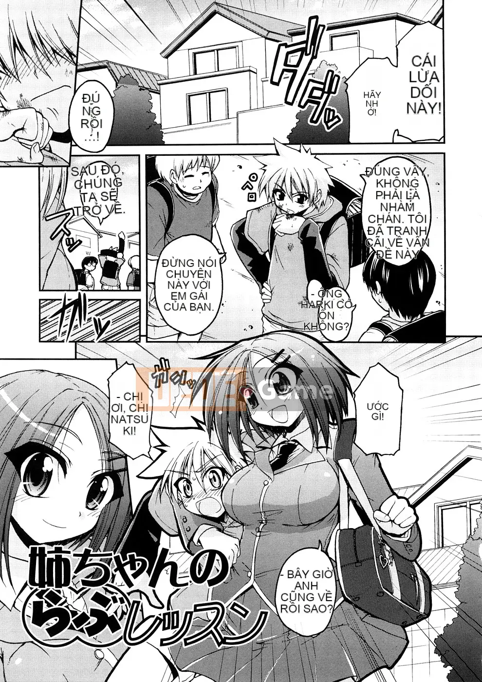 [Yamada Shōji] Anne Pie