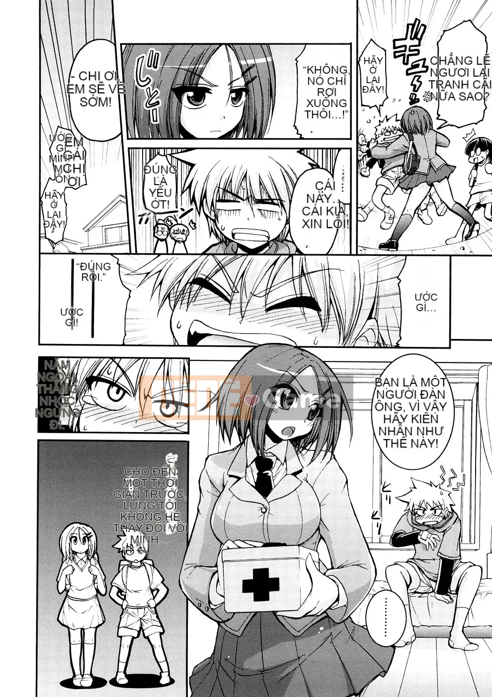 [Yamada Shōji] Anne Pie