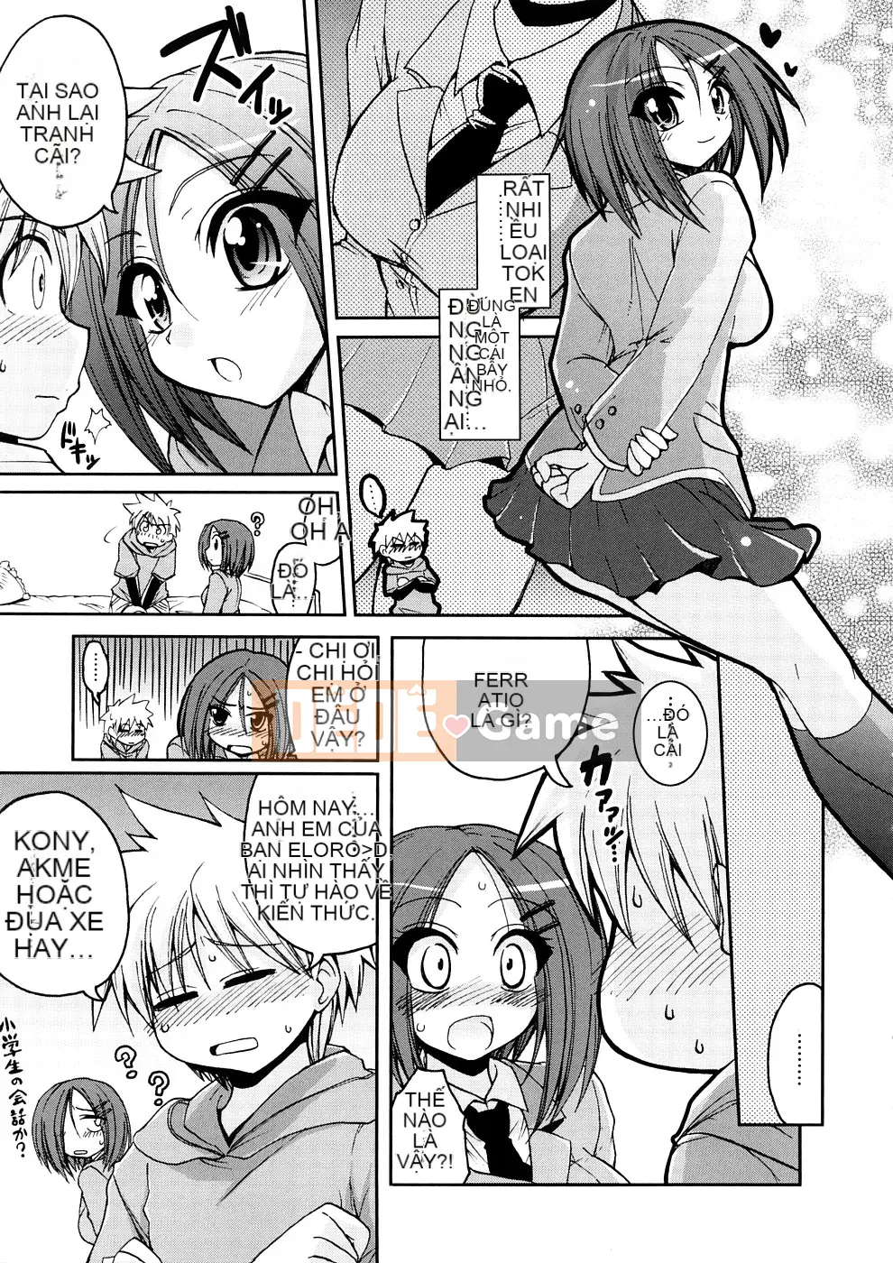 [Yamada Shōji] Anne Pie