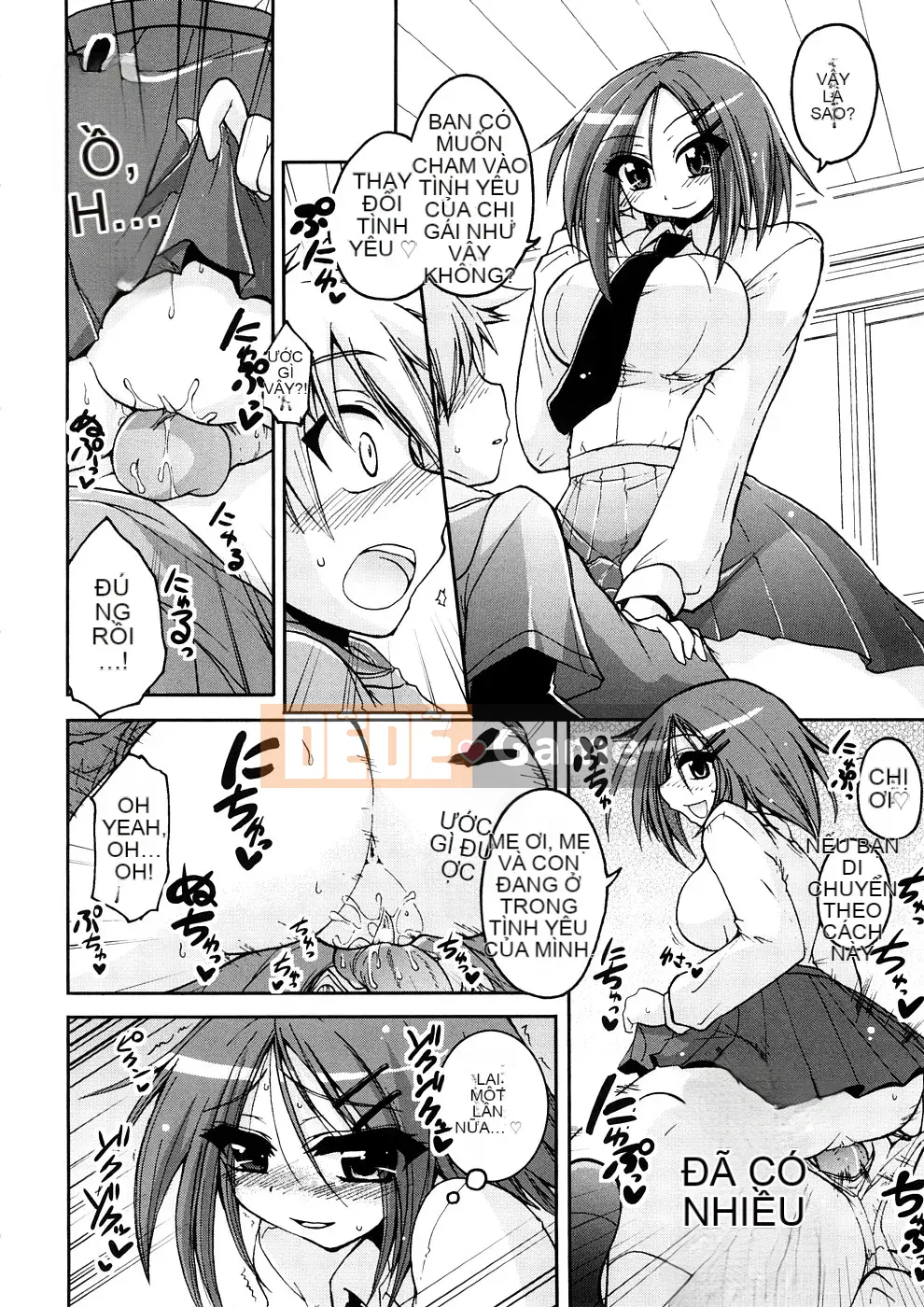 [Yamada Shōji] Anne Pie