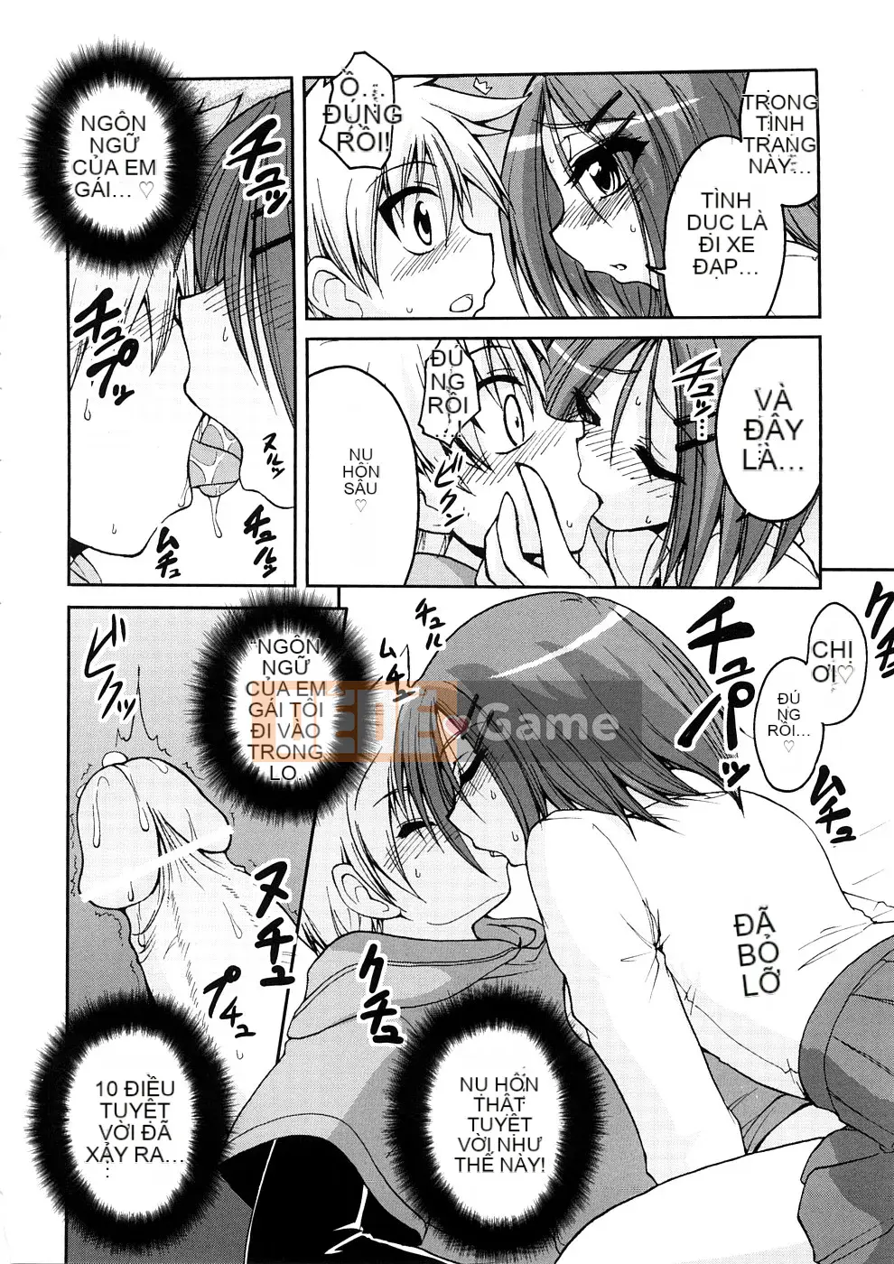 [Yamada Shōji] Anne Pie