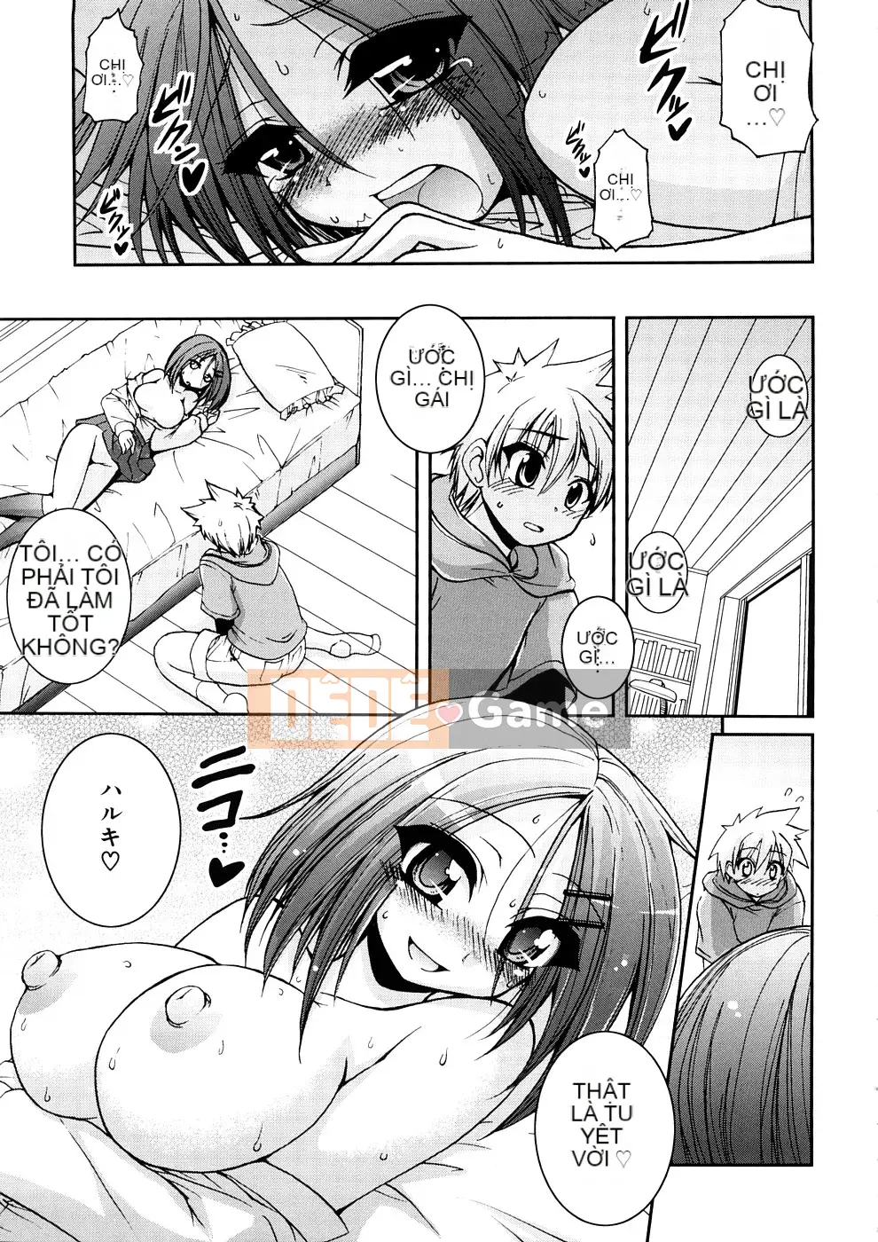 [Yamada Shōji] Anne Pie