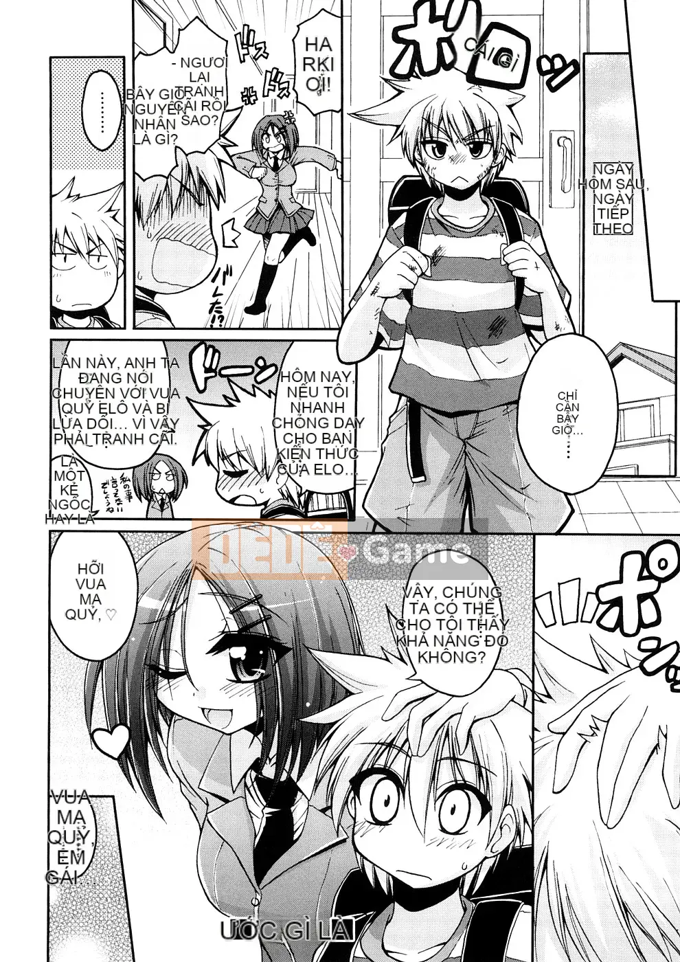 [Yamada Shōji] Anne Pie