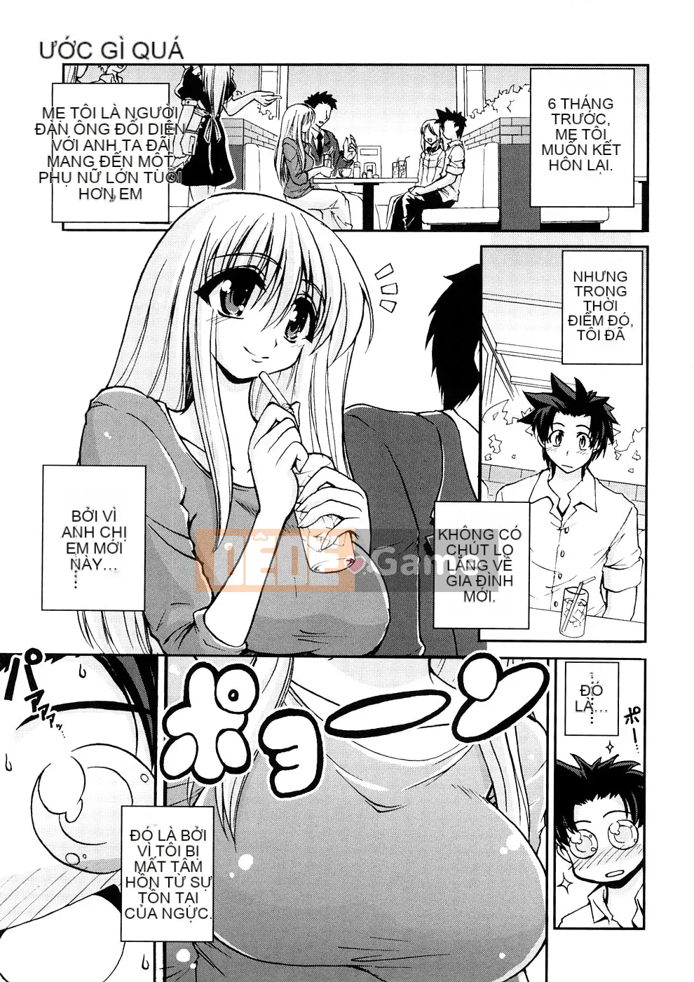 [Yamada Shōji] Anne Pie