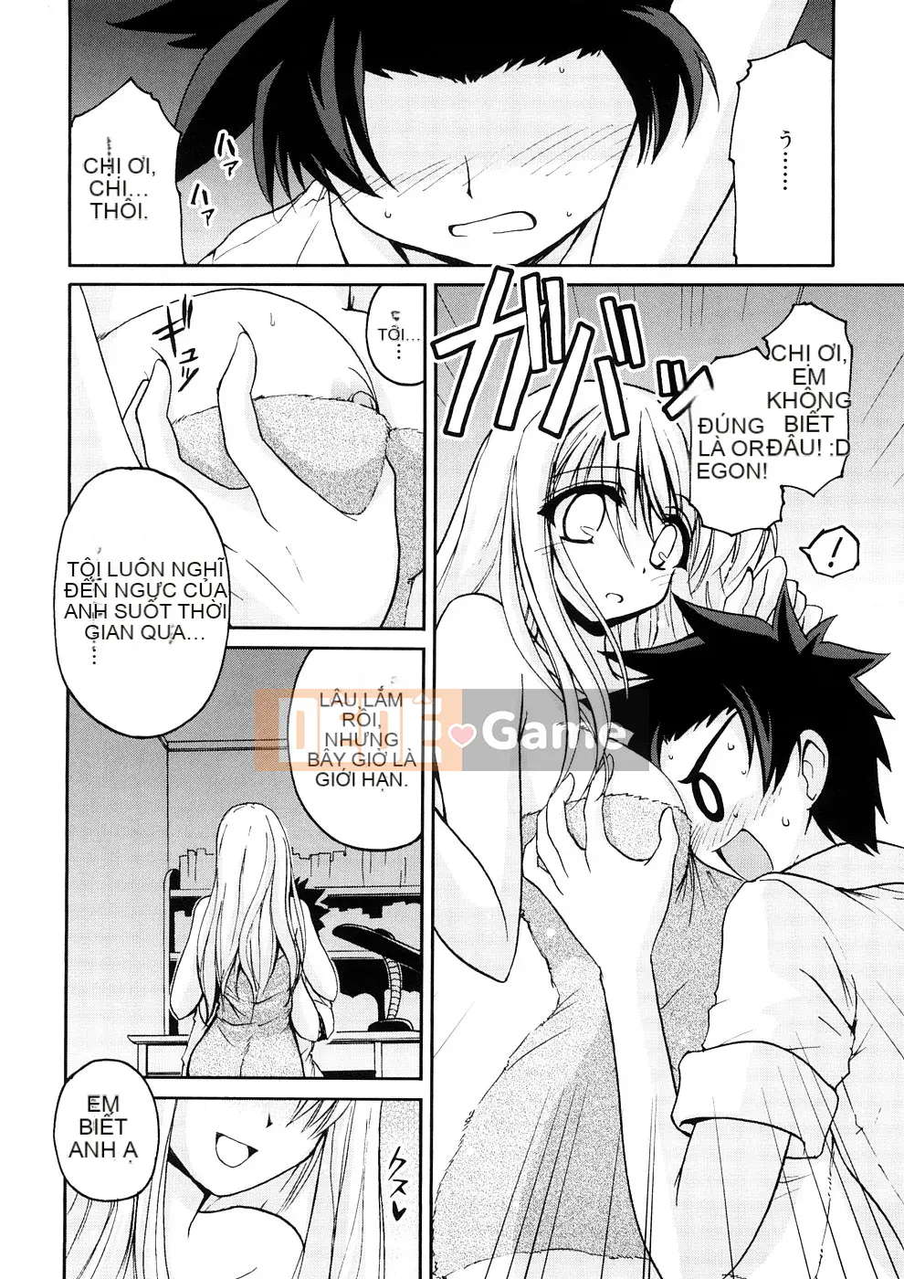 [Yamada Shōji] Anne Pie