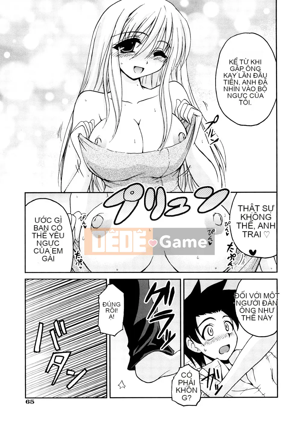 [Yamada Shōji] Anne Pie