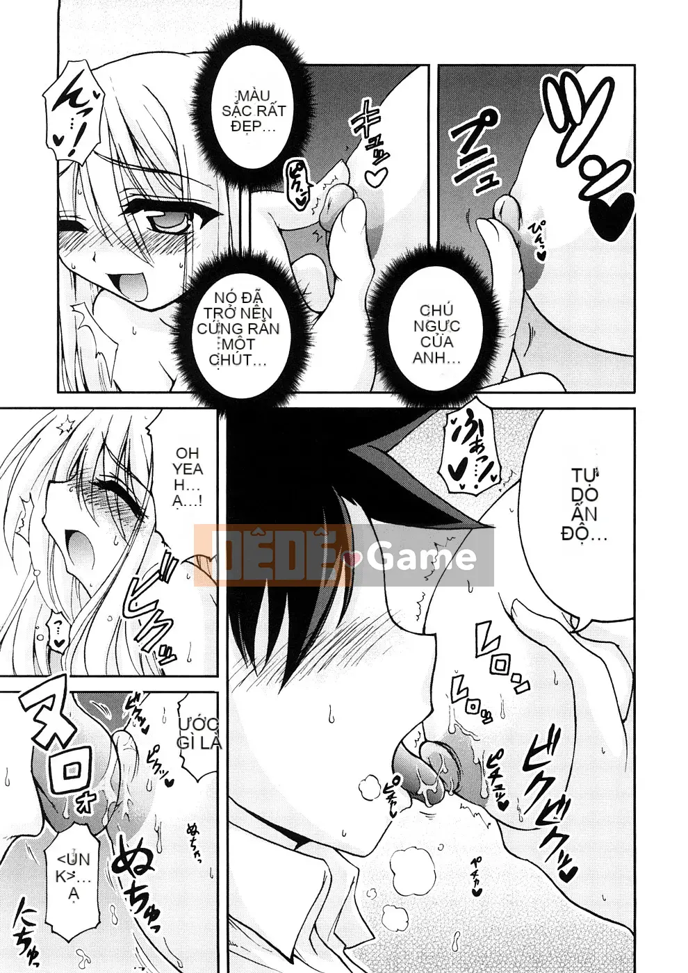 [Yamada Shōji] Anne Pie