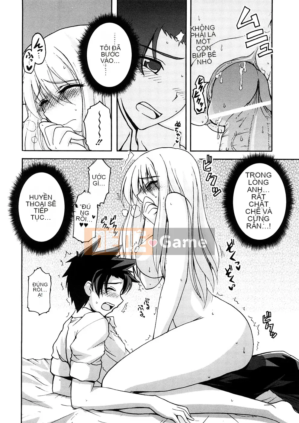 [Yamada Shōji] Anne Pie