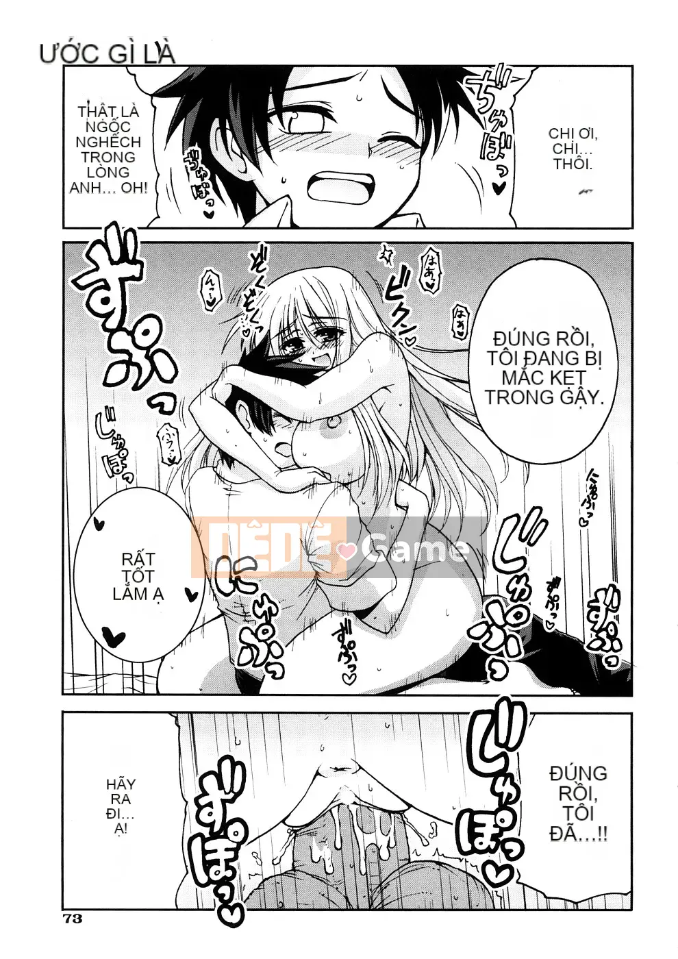 [Yamada Shōji] Anne Pie