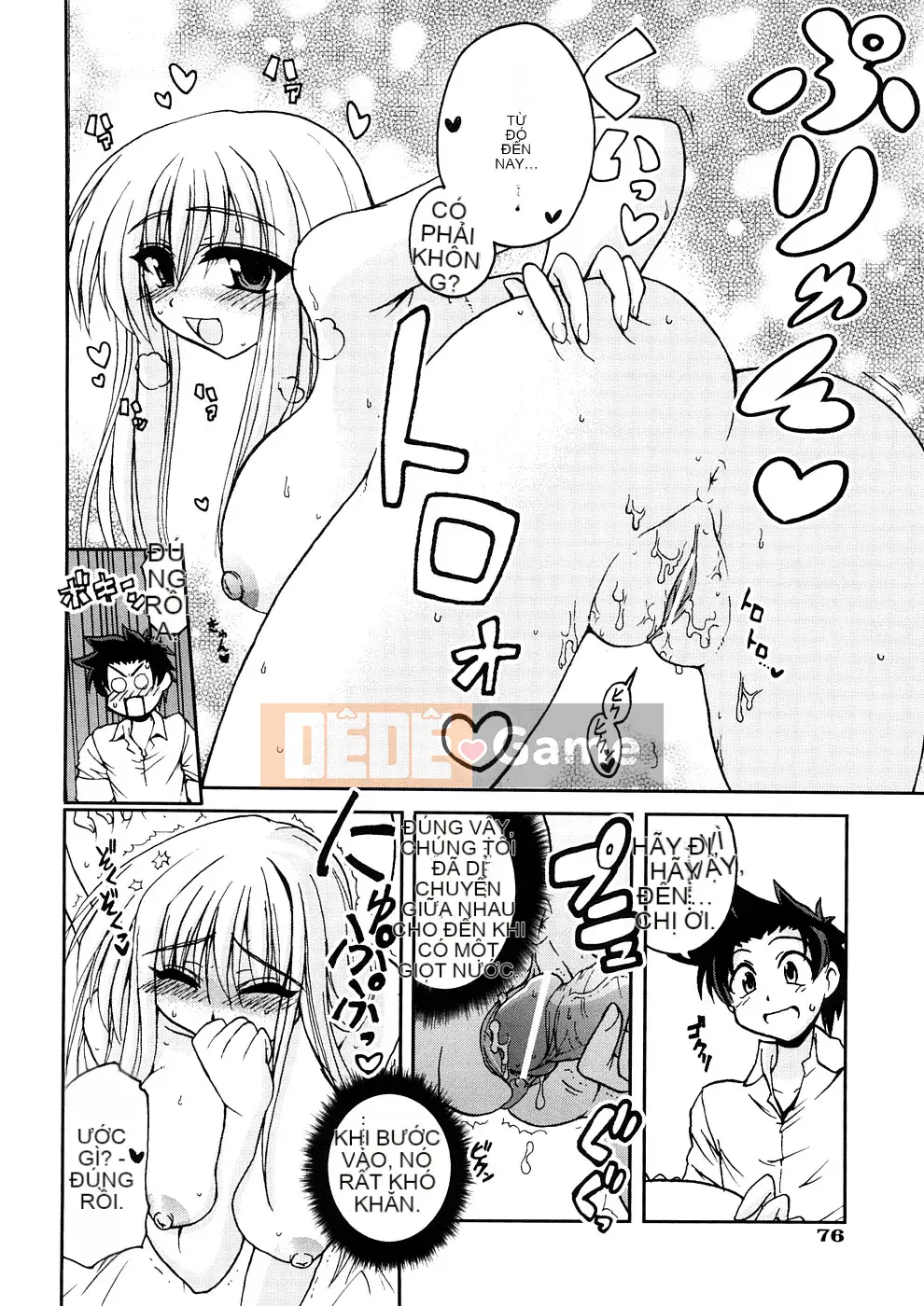 [Yamada Shōji] Anne Pie