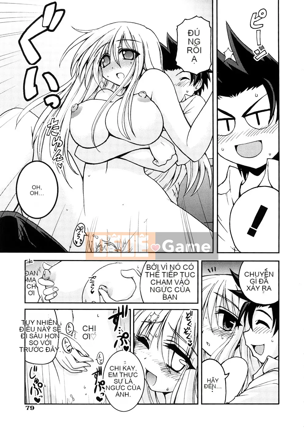 [Yamada Shōji] Anne Pie