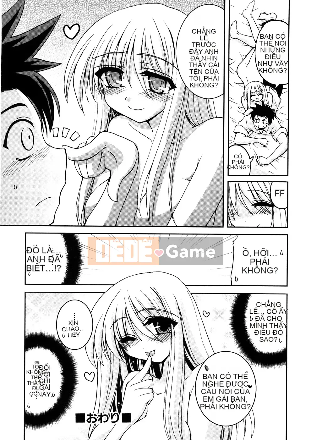 [Yamada Shōji] Anne Pie