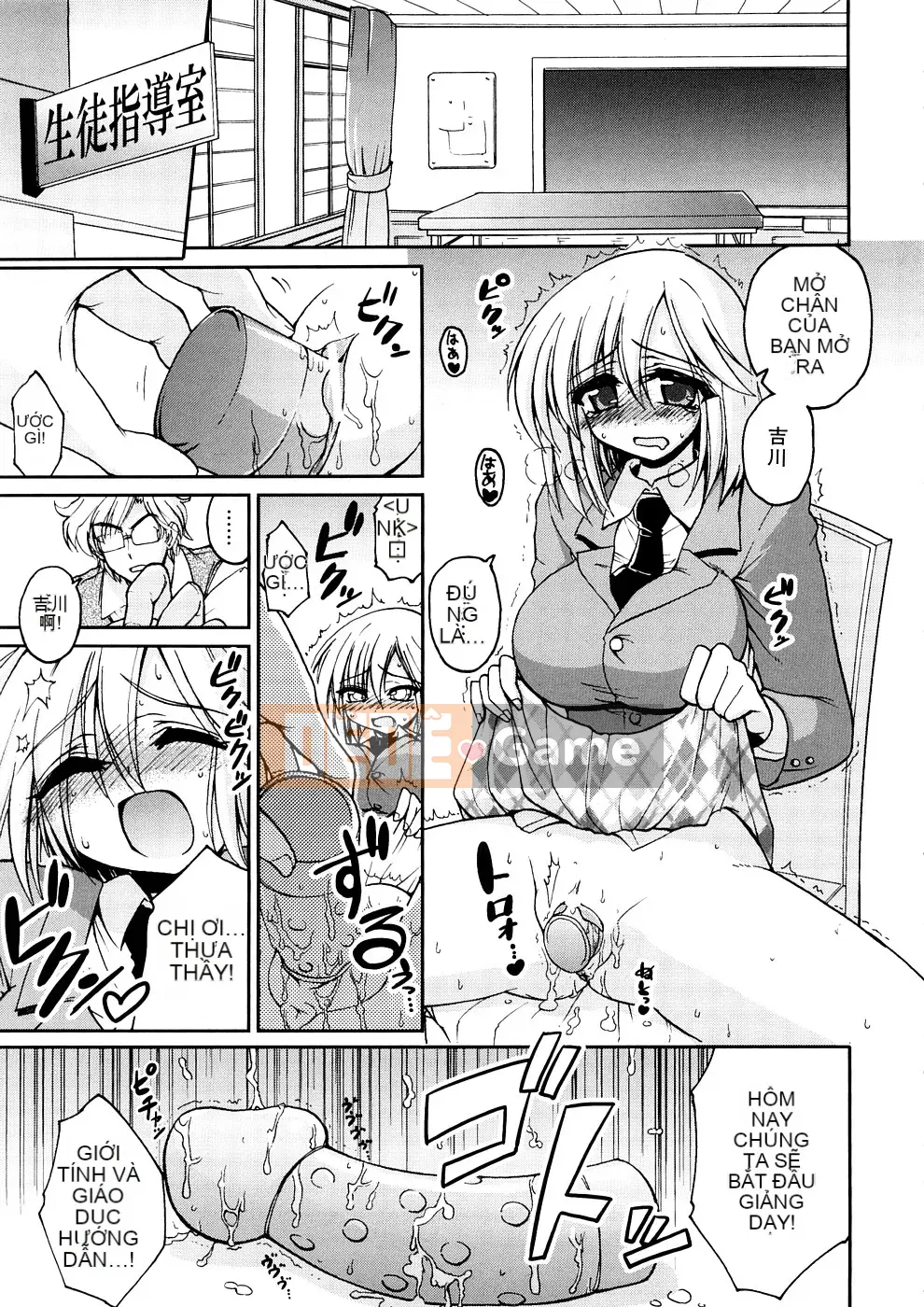 [Yamada Shōji] Anne Pie