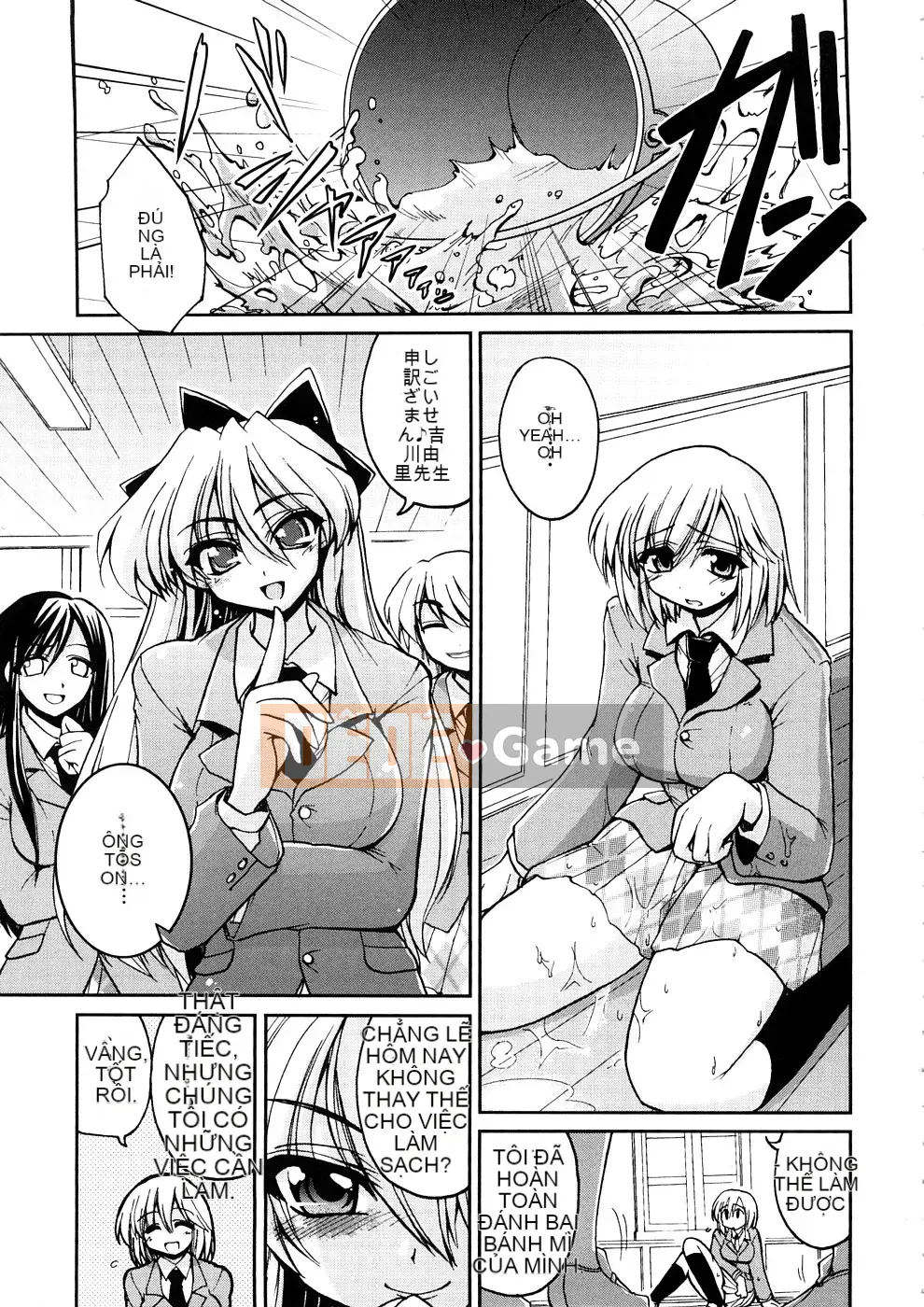 [Yamada Shōji] Anne Pie