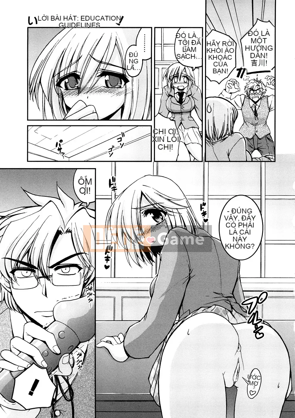 [Yamada Shōji] Anne Pie