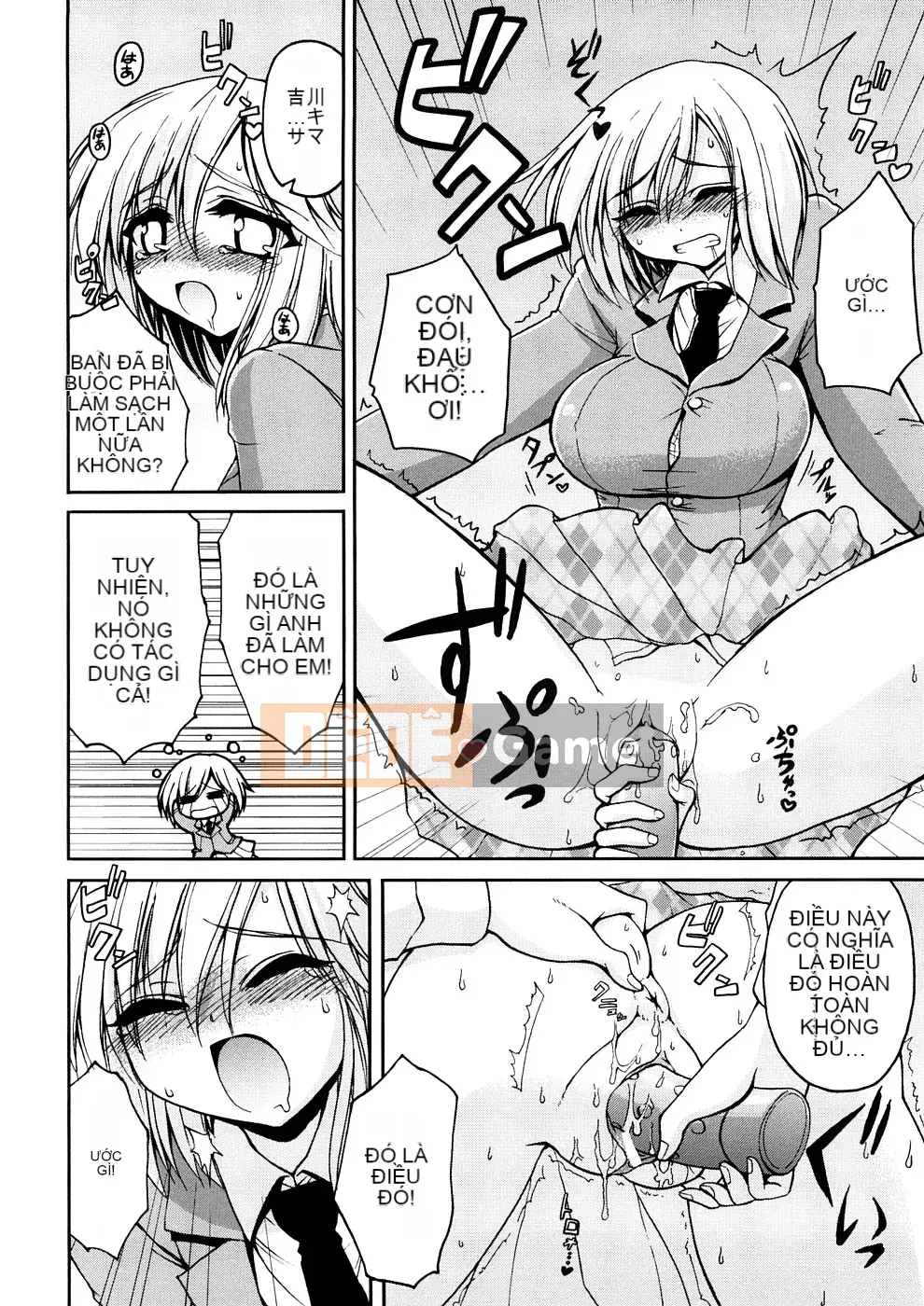 [Yamada Shōji] Anne Pie