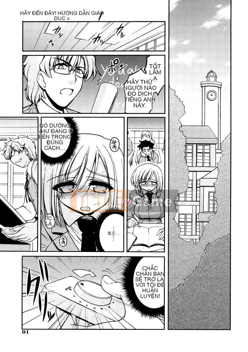 [Yamada Shōji] Anne Pie