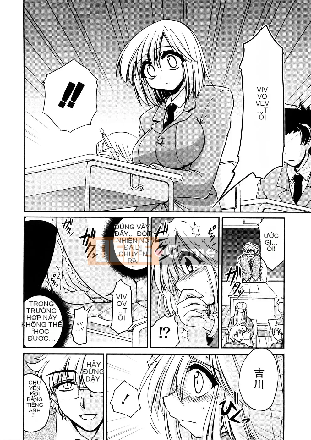 [Yamada Shōji] Anne Pie