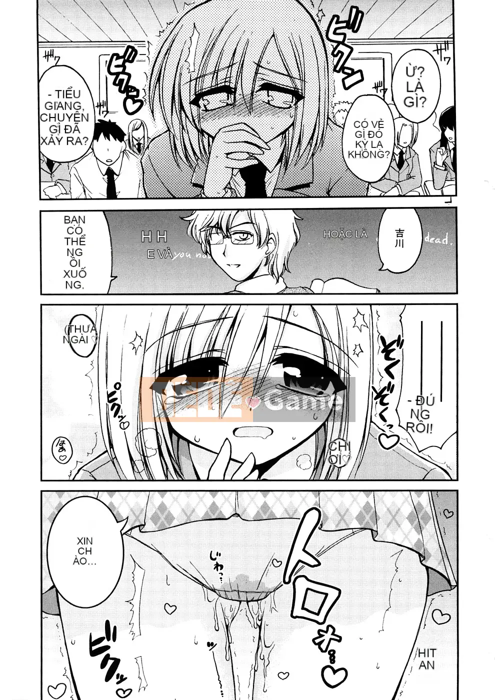 [Yamada Shōji] Anne Pie