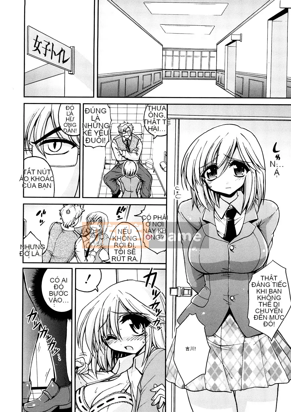 [Yamada Shōji] Anne Pie