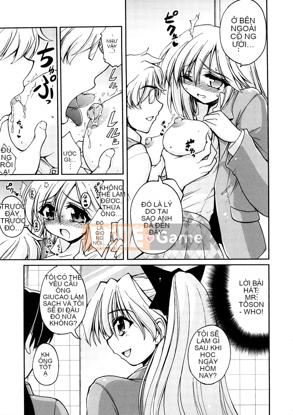 [Yamada Shōji] Anne Pie