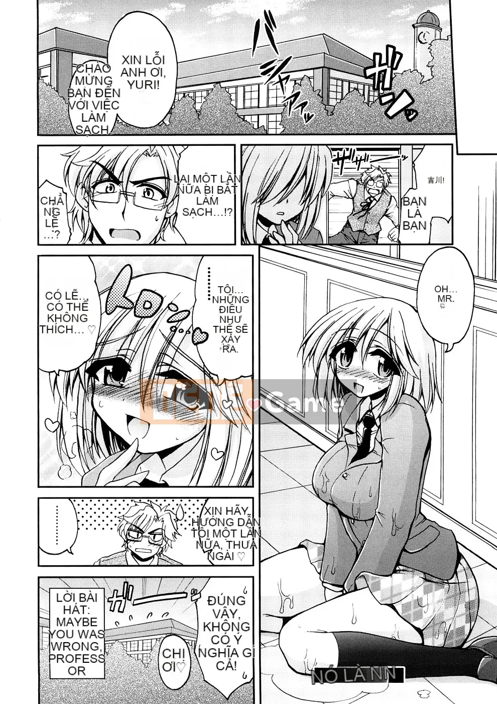 [Yamada Shōji] Anne Pie