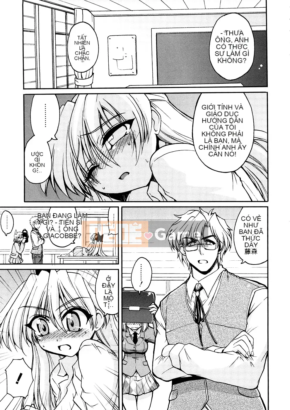 [Yamada Shōji] Anne Pie