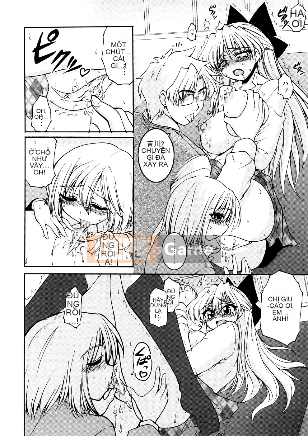 [Yamada Shōji] Anne Pie