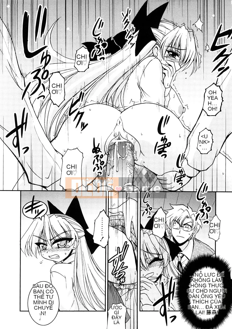 [Yamada Shōji] Anne Pie