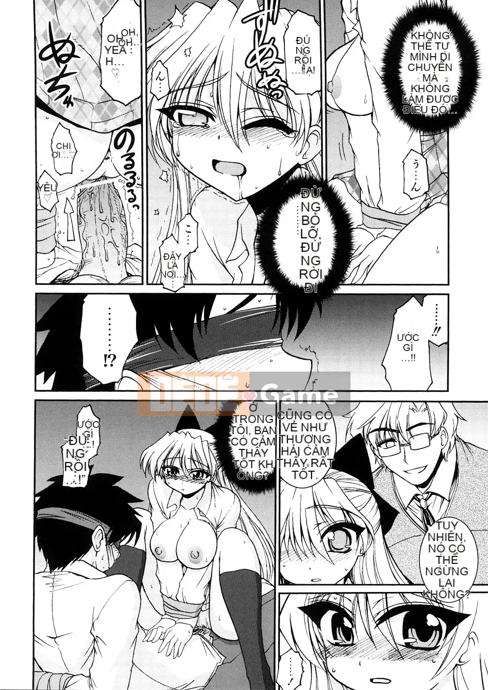 [Yamada Shōji] Anne Pie