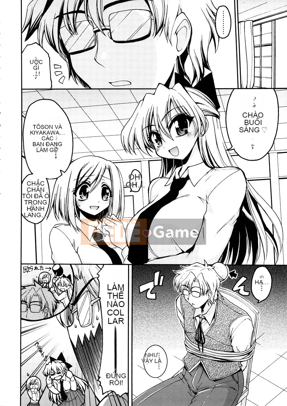 [Yamada Shōji] Anne Pie