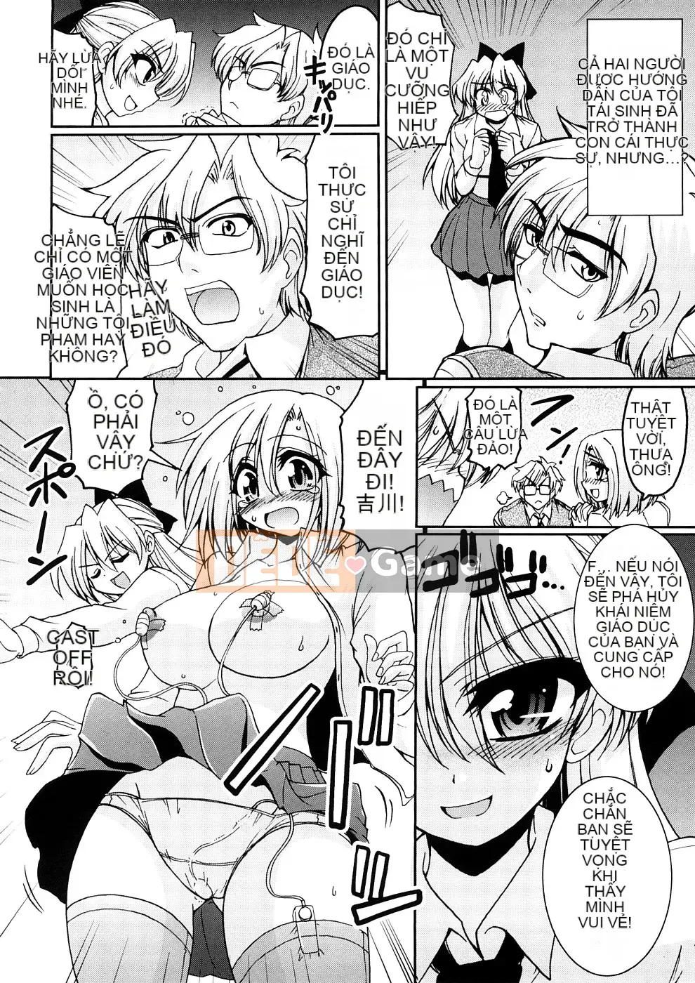 [Yamada Shōji] Anne Pie